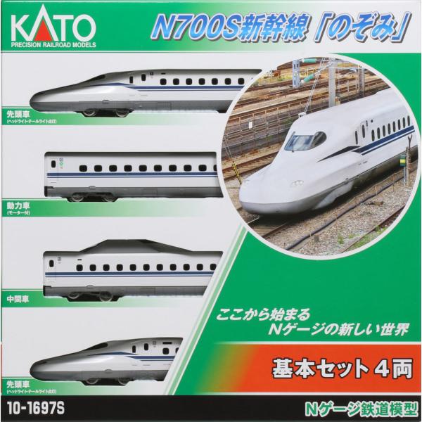 カトー (N) 10-1697S N700S新幹線「のぞみ」 基本セット(4両) 返品種別B