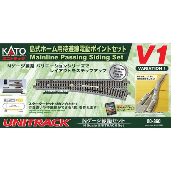 カトー (N) 20-860 ユニトラック V1 島式ホーム用待避線電動ポイントセット(ポイントスイ...