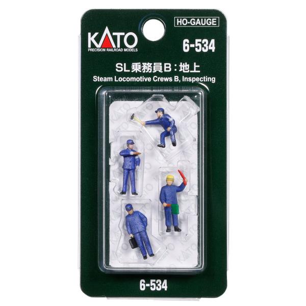 カトー (HO) 6-534 SL乗務員B：地上 返品種別B