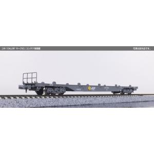 カトー (N) 10-1692 コキ106(JRFマーク付) コンテナ無積載 2両セット 返品種別B