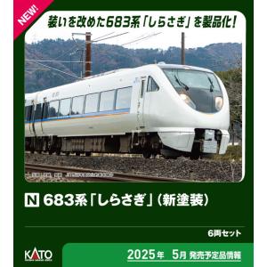 トミックス 【予約 2025年6月予定】No:98662 TOMIX JR 500-7000 トミックス 【予約 2025年6月予定】No:98662 TOMIX JR 500-7000