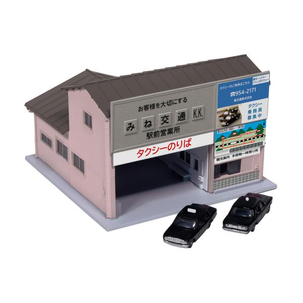 カトー (N) 23-456C 駅前タクシー営業所(レトロピンク・タクシー2台付) 返品種別B