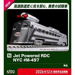 カトー (N) 166-1966 Jet Pow...の商品画像