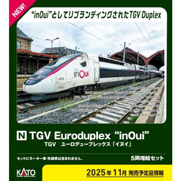 カトー (N) 10-2132 TGV Euroduplex &quot;inOui&quot; (ユーロデュープレック...