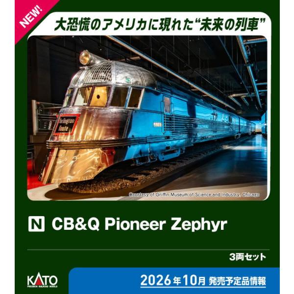 カトー (N) 106-101 CB＆Q Pioneer Zephyr 3 Unit Set(シカゴ...