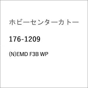 ホビーセンターカトー (N) 176-1209 EMD F3B WP 返品種別B
