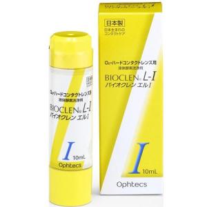 バイオクレンエルⅠ液 オフテクス　10ml×10箱 Amazon | 【オフテクス】バイオクレンエル I液 10ml ×5個セット