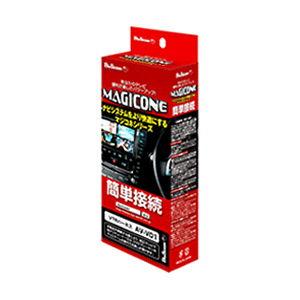フジ電機工業 マジコネ リヤモニター出力ハーネス トヨタ車用 Bullcon MAGICONE AV...