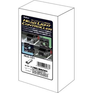 トヨタ（TOYOTA） Bullcon ブルコン フジ電機工業 ヘッドライト