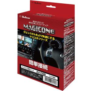 フジ電機 マジコネ バックカメラ スズキ用