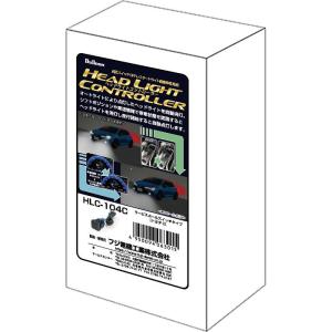 フジ電機工業 トヨタ車用ヘッドライトコントローラー Bullcon ブルコン HLC-104C 返品種別A｜joshin