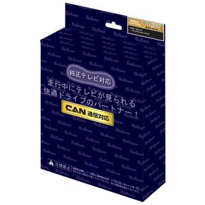 フジ電機工業 フリーテレビング トヨタ/ ダイハツ車用(オートタイプ) Bullcon ブルコン F...