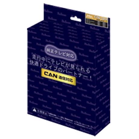 フジ電機工業 フリーテレビング日産(CAN通信タイプ)サクラ用 Bullcon ブルコン CTN-2...