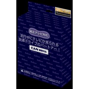 フジ電機工業 フリーテレビング 切替タイプ トヨタ Bullcon ブルコン