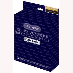 Bullcon ブルコン フジ電機工業 FreeTVing フリーテレビング CTN-107AS 