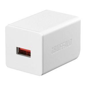 バッファロー 2.4A出力 AC-USB急速充電器 1ポートタイプ(ホワイト) AUTO POWER...