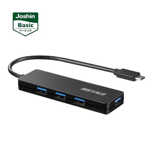バッファロー USB-C USB3.2(Gen1) バスパワー 4ポート ハブ 15cm(ブラック)...