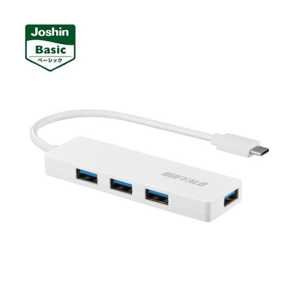 バッファロー USB-C USB3.2(Gen1) バスパワー 4ポート ハブ 15cm(ホワイト)...