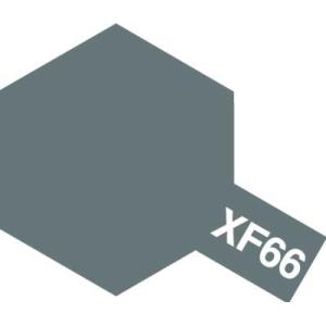 タミヤ タミヤカラー エナメル XF-66 ライトグレイ(80366)塗料