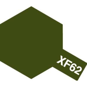 タミヤ タミヤカラー アクリルミニ XF-62 オリーブドラブ(81762)塗料