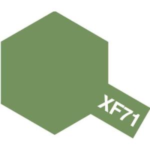 タミヤ タミヤカラー アクリルミニ XF-71 コックピット色(81771)塗料 返品種別B