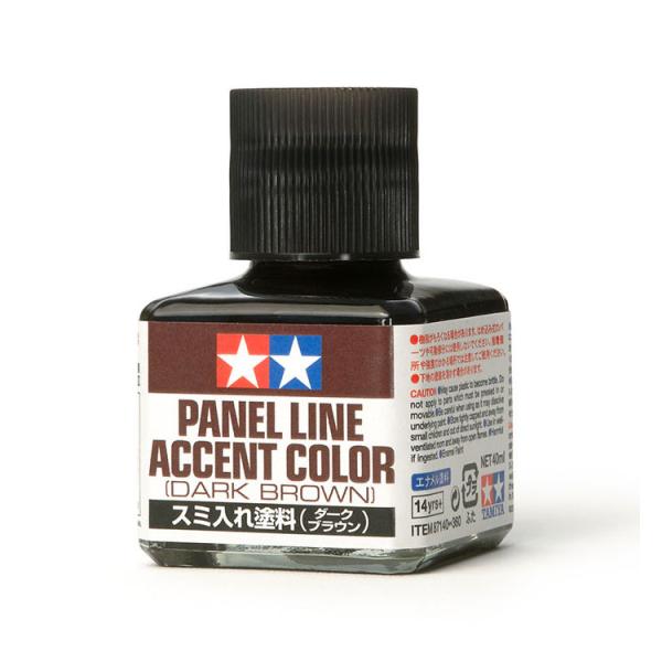 タミヤ スミ入れ塗料(ダークブラウン)(87140)塗料 返品種別B