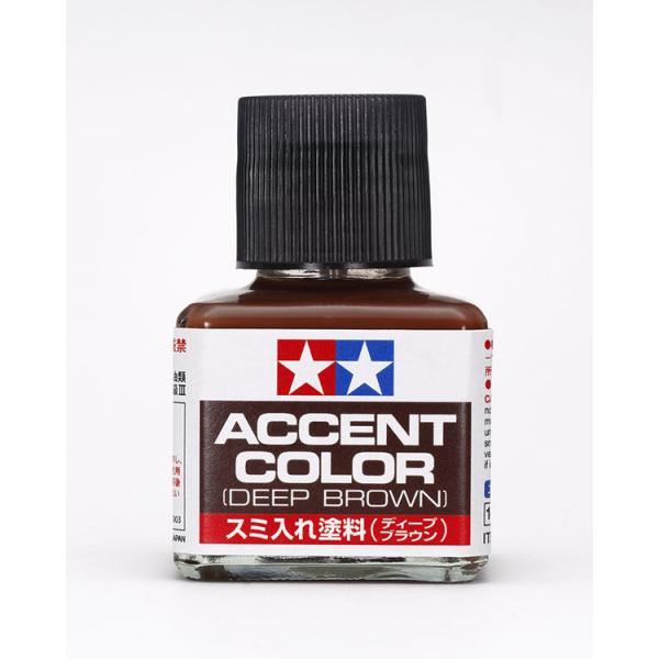 タミヤ スミ入れ塗料 (ディープブラウン)(87210)塗料 返品種別B