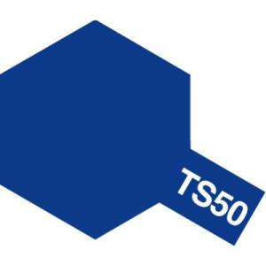 タミヤ タミヤスプレー TS-50 マイカブルー(85050)塗料 返品種別B
