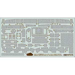 タミヤ 1/ 48 ドイツIV号戦車H型 コーティングシートセット(12661)ディテールアップパー...