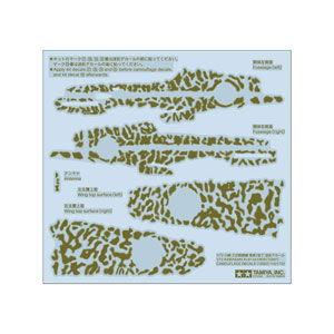 タミヤ 1/ 72 川崎 三式戦闘機 飛燕I型丁 迷彩デカール(12683)デカール 返品種別B