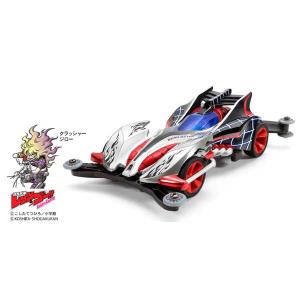 タミヤ（TAMIYA） HGカーボンリヤワイドステー (3mm)(95257)ミニ四駆