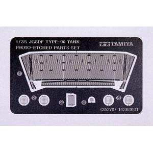 タミヤ 1/ 35 陸上自衛隊 90式戦車 エッチングパーツセット(35278)ディテールアップパー...