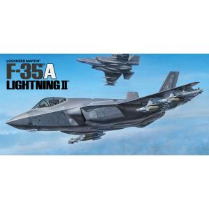 1/48スケール ロッキード マーチン F-35C ライトニングII