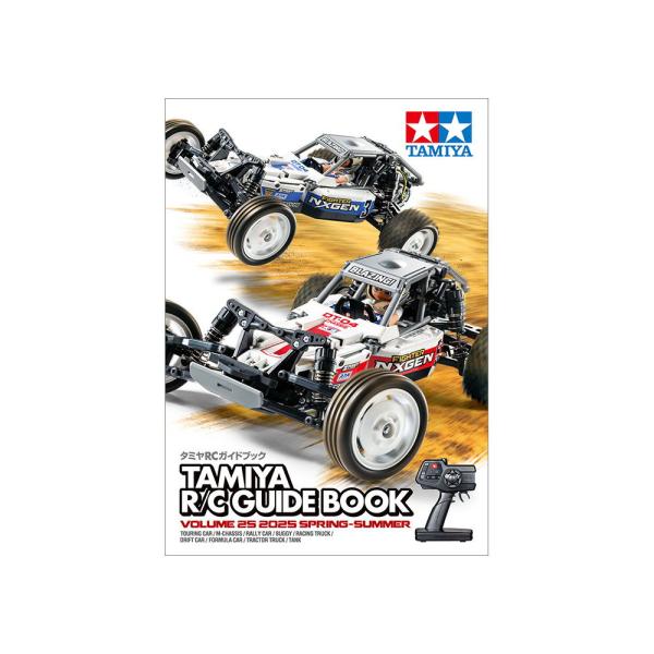 タミヤ タミヤRCガイドブック Volume 25 (2025 SPRING-SUMMER)(644...