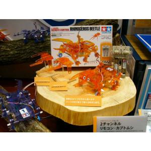 タミヤ リモコン・カブトムシ(71118)ロボクラフト 返品種別B｜joshin