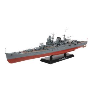 青島文化教材社 アオシマ 1/350 アイアンクラッド＜鋼鉄艦＞ 日本海軍