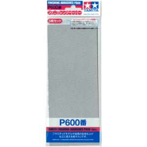 タミヤ フィニッシングペーパーP600番 