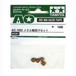 タミヤ メタル軸受セット(AO.1002)ミニ四駆パーツ 返品種別B