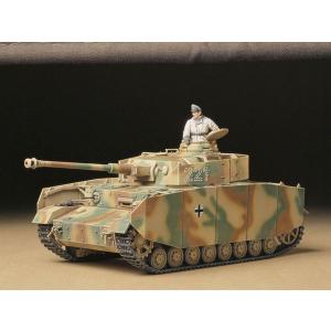タミヤ 1/ 35 ミリタリーミニチュアシリーズ No.354 ドイツ