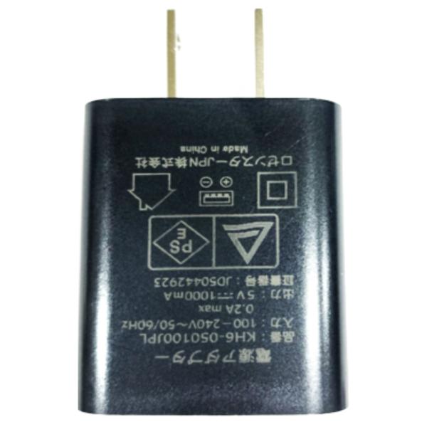 LASIKU USB-ACアダプター 山善 ラシク AD-01(LASIKU) 返品種別A