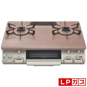 リンナイ LPガス用 ガステーブル 2022年製 右強火 KG67PBRR 水無し片面焼きグリル 西岡店 リンナイ（Rinnai） KG67PBRR-LP リンナイプロパンガス ガスコンロ