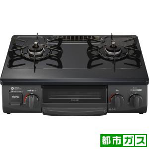 RTE597BKL リンナイ　グリル付ガステーブル　都市ガス用　左強力 リンナイ（Rinnai） ガステーブル(都市ガス12A13A用) ブラック 左ハイ