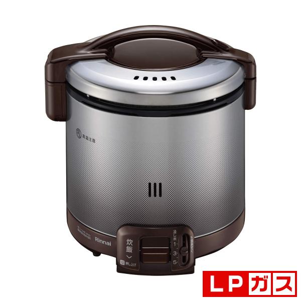リンナイ ガス炊飯器(プロパンガスLP用) ダークブラウン Rinnai こがまる 5合 RR-05...