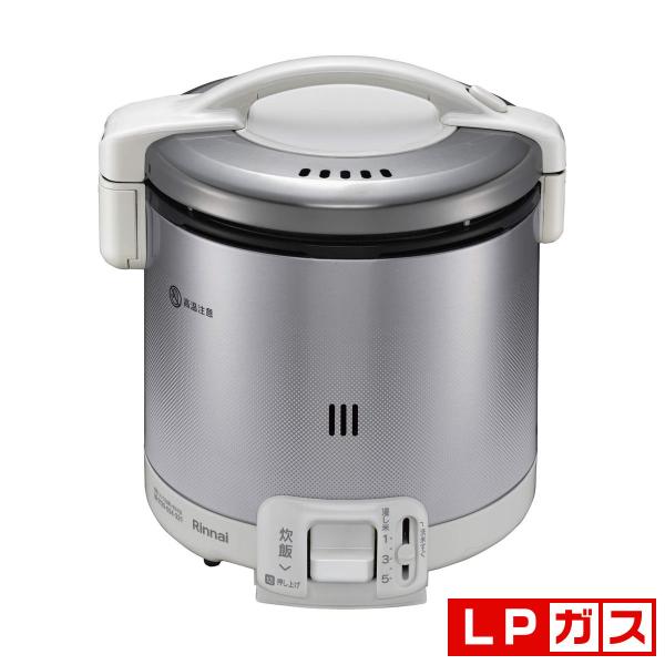 リンナイ ガス炊飯器(プロパンガスLP用) グレイッシュホワイト Rinnai こがまる 5合 RR...