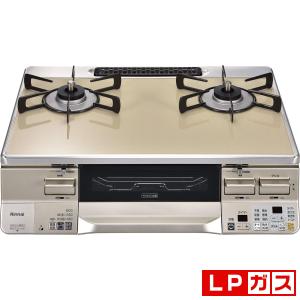 リンナイ RTE350GRL-LP グリル付ガステーブル プロパンガス用 左強火