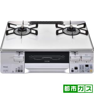 リンナイ（Rinnai） ガステーブル(都市ガス12A13A用) ピュアベージュ