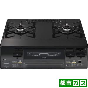 リンナイ（Rinnai） (都市ガス用) ガステーブル(左強火力) RTE597BKL
