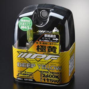 IPF ハロゲンバルブ スーパーJビーム ディープイエロー 2400K HB4/ 3タイプ HALOGEN BULB SUPER J BEAM DEEP YELLOW 2400K XY93 返品種別A