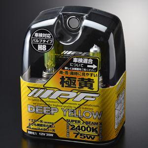 IPF スーパーJビーム DY XY64 ディープイエロー 2400K H9/H11