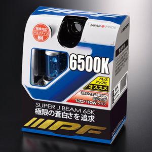 IPF ハロゲンバルブ スーパーJビーム 6500K H4タイプ HALOGEN BULB SUPER J BEAM 6500K 65J4 返品種別A｜joshin